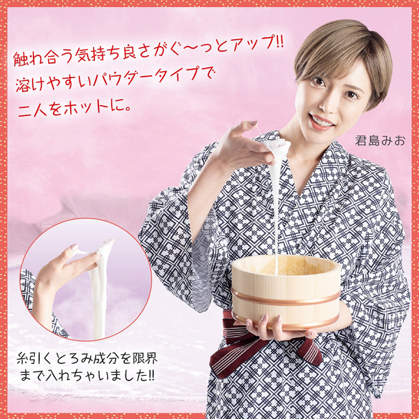 �Ƃ�Ƃ냍�[�V�����Ɂ@�����̓��i��ʁj