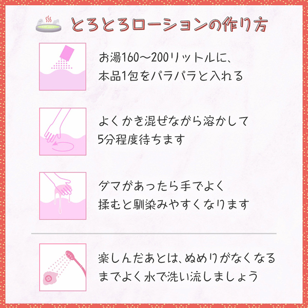 �Ƃ�Ƃ냍�[�V�����Ɂ@�_��̓��i����j