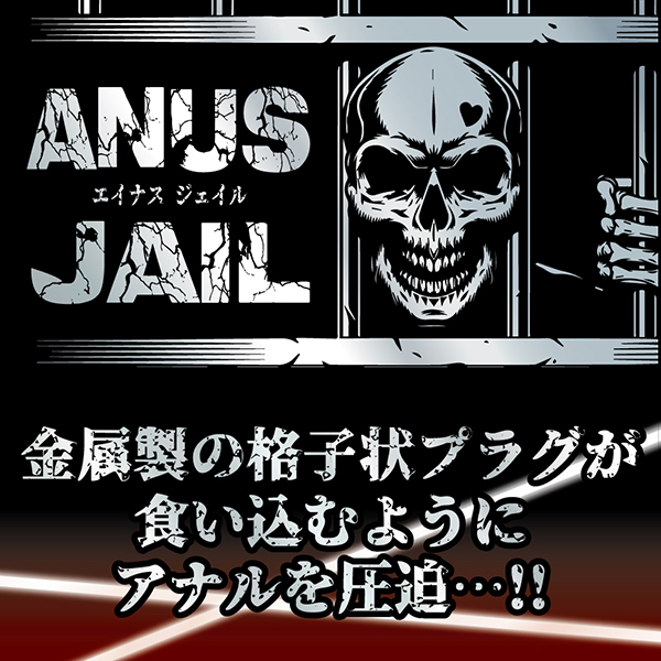 �G�C�i�X�W�F�C���@�i�k�j