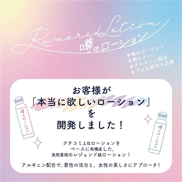 �\�̃��[�V�����@�P�W�O�����@�i�n�[�h�^�C�v�j