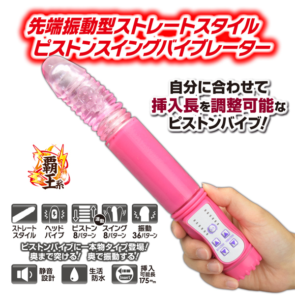�w�������r�����������i�[�m�X�g���C�N�j�@�s���N