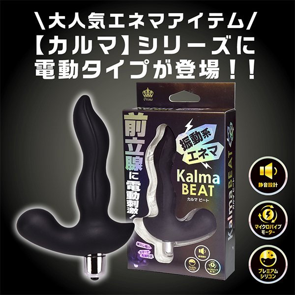 �j���������@�a�d�`�s�i�J���}�r�[�g�j