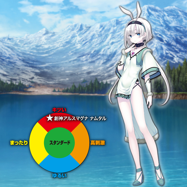 �n�_�̃A���X�}�O�i�@�i�i���^���j