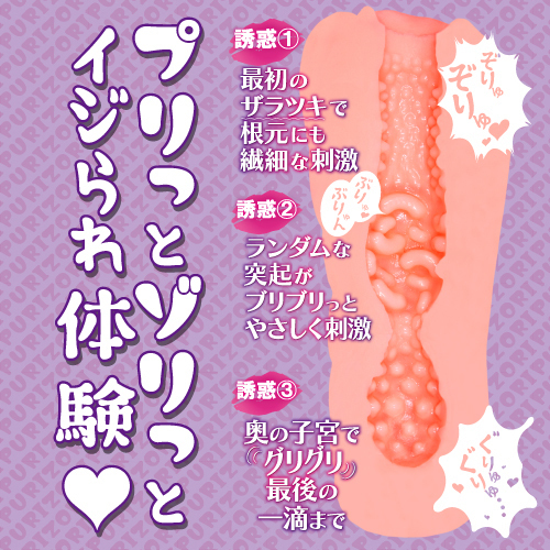 �������@�ׂ̂ނ�����l�ȃM�������U�f���Ă�����