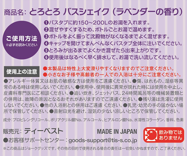 �Ƃ�Ƃ�@�o�X�V�F�C�N�@�i���x���_�[�̍���j