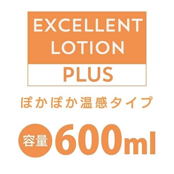 �G�N�Z�����g���[�V�����v���X�@�i�U�O�O�����@�ۂ��ۂ������^�C�v�j