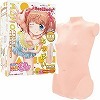 リアルボディ+3Dボーンシステム (ちっぱい皐月もも)(オナホール)