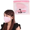 日本製 涼やかメッシュマスク ピンク(コスチューム)