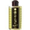 金のローション 120ml (ねっとり)(ローション)