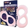 ガチ勃ちリング (EIGHT)(男性補助グッズ)