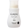 NURERUローション 250ml (普通)(ローション)