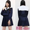 お嬢様学院セーラー服(冬服) BIG(コスチューム)
