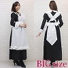 マリーロングメイド BIG(コスチューム)