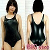 コーティングスクール水着 BIG(コスチューム)