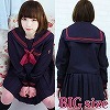 女子学院のセーラー服(冬服) BIG(コスチューム)