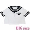 半袖セーラーブラウス単品 BIG(コスチューム)