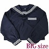 長袖セーラーブラウス単品 BIG(コスチューム)