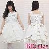 バッスルジャンパースカート BIG(コスチューム)