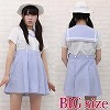 伝統の学院服(夏服) BIG(コスチューム)