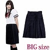 膝下プリーツスカート単品 BIG(コスチューム)
