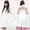 お出かけ白ワンピース BIG(コスチューム)