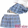 超ミニチェックスカート BIG(コスチューム)