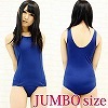 旧スクール水着(旧スク) JUMBO(コスチューム)