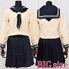 大學付属高等学校のセーラー服(冬服) BIG(コスチューム)