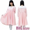 ピンクセーラー BIG(コスチューム)