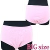 ブルマ単品 ピンク BIG(コスチューム)