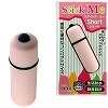 スティックミー ショート (ピンク)(ローター)