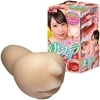 甘噛み!!凄フェラストローク 弥生みづき(オナホール)