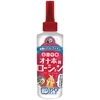 洗い不要 オナホ用ローション 200ml (即ヌキタイプ)(ローション)