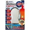 ホワイティンコキャップ(特殊アイテム)