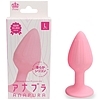 アナプラ (Lサイズ)(アナル拡張グッズ)