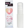 マン感クリーム(エッチコスメ)
