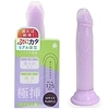 極挿リアル二層 Mサイズ (パープル)(こけし・ディルド)