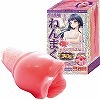 生感触ねんまく(オナホール)