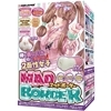 MAD BORDER(マッド ボーダー)(オナホール)