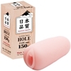 日本品質HOLE TYPE:M002 (150g)(オナホール)