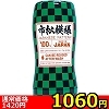 【1060円★数量限定】Re:Play−Cup Japanese pattern (市松模様)<お一人様1点限り>(お買い得商品)