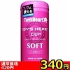 【340円★数量限定】トイズハートカップ ソフト<お一人様1点限り>(お買い得商品)
