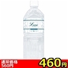 【460円★数量限定】Luxe Lotion(リュクスローション) 1L クリア<お一人様1点限り>(お買い得商品)