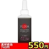 【550円★数量限定】YUIRA アナル用ローション 200ml<お一人様1点限り>(お買い得商品)