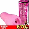 【670円★数量限定】SI−X Type.S(シックス タイプエス) 通常版<お一人様1点限り>(お買い得商品)