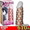 【610円★数量限定】アメイジングサック ロビン<お一人様1点限り>(お買い得商品)