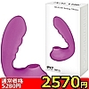 【2570円★数量限定】<吸うやつ>噂の吸引バイブ SILICON Sucking Vibrator (パープル)<お一人様1点限り>(お買い得商品)
