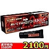 【2100円★数量限定】オトナの科学 3倍濃縮 鬼熱いですねぇあらまぁ息子さん大きくなってクリームPlus+Ver.2.0 シトルリン+マカ配合 激熱MAX<お一人様1点限り>(お買い得商品)