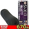 【670円★数量限定】SI−X Type.R(シックス タイプアール)<お一人様1点限り>(お買い得商品)