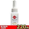 【220円★数量限定】YUIRAオナホローション 60ml<お一人様1点限り>(お買い得商品)